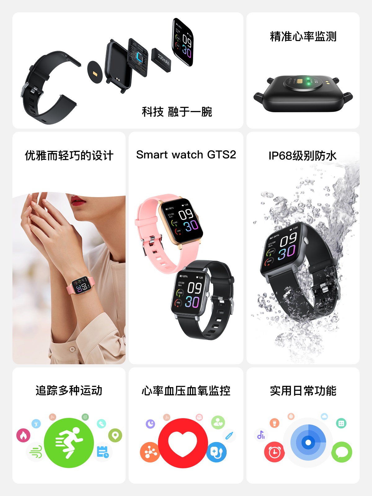 GTS2-details-mob-CN 尊龙凯时人生就是搏·(中国区)官方网站